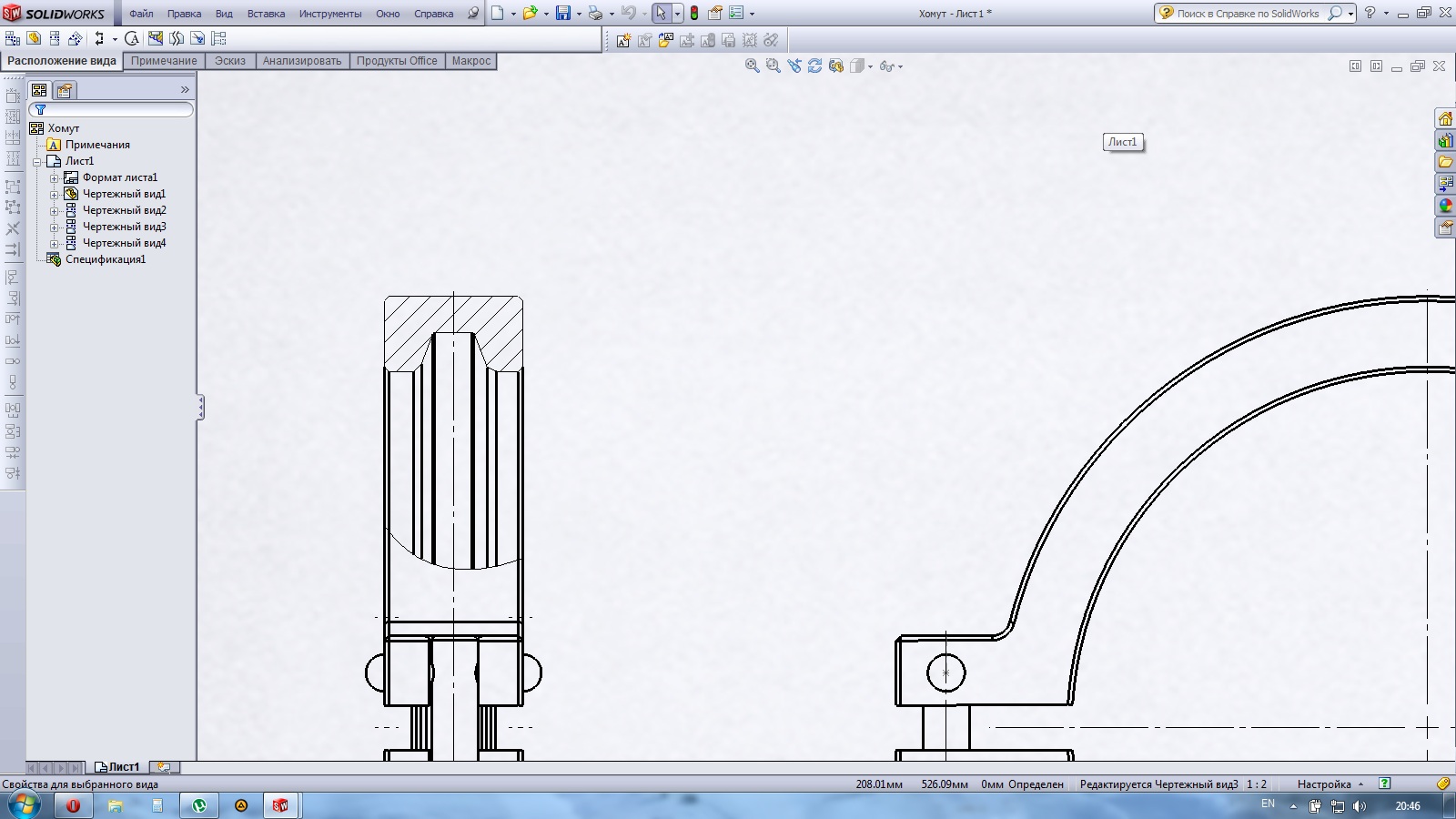 Толщина линии на чертеже solidworks