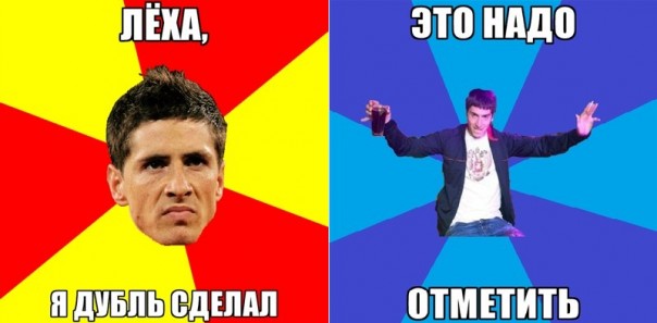 Мемы 2012 года самые популярные