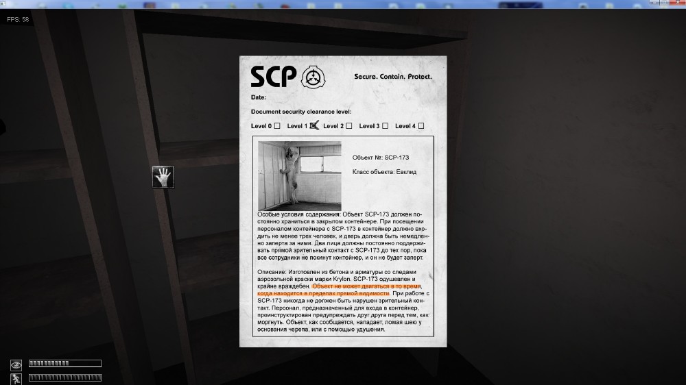 Самые сильные scp список