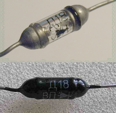 Диод д18