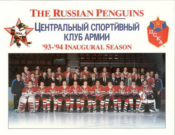 Календарь хк цска 24 25 Был такой хоккей, хоккей - Блог на Sports.ru