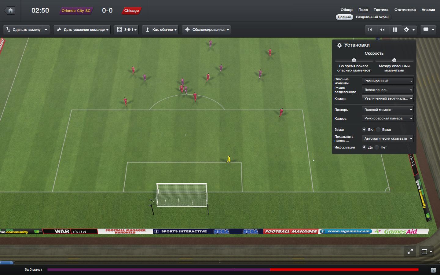 Football Manager 2013