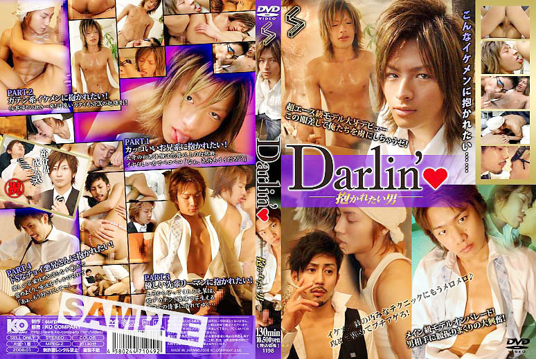 Darlin' - A Guy To Hold On To /  [KSUP079] (KO Company, Surprise!) [cen] [2008 ., Asian, Twinks, Anal/Oral Sex, Rimming, Fingering, Threesome, Masturbation, Cumshot, DVDRip]