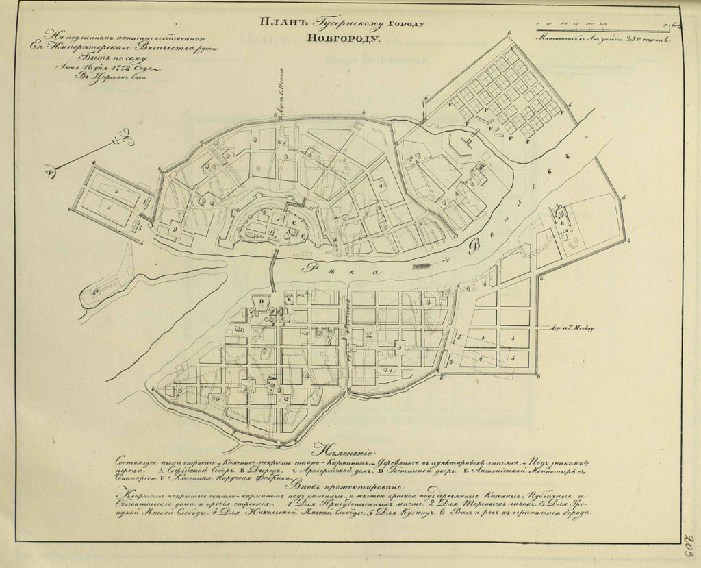 Карта нижнего новгорода 18 века