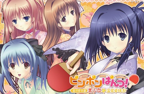 Ping Pong Pantsu! -Yugawara Gakuen Bishoujo Onsen Takkyuu-bu- / Пинг-понг на раздевание! ~Красотки из академии на горячих источниках~