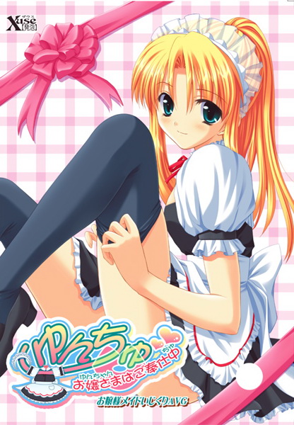 Xuse — Hentai CG Collection / Сборник арта