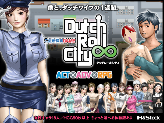 Datch Roll City