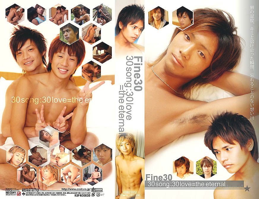 Fine 30 - 30 song 30 love = the eternal / Любовь = Бесконечная история