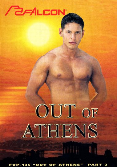 Out Of Athens 2 / Покидая Афины 2