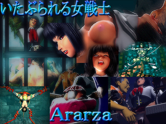 Ararza vol.31 - Drowned down female warrior / itaburareru onnasenshi / Ararza часть 31 - Утопить женщину война