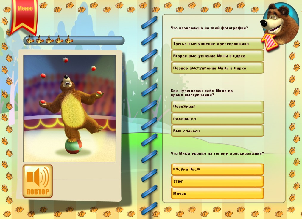 маша и медведь подготовка к школе. маша and bear игра g. компьютерная игра маша и медведь подготовка к школе. компьютерные игры маша и медведь. маша и медведь диск игры.