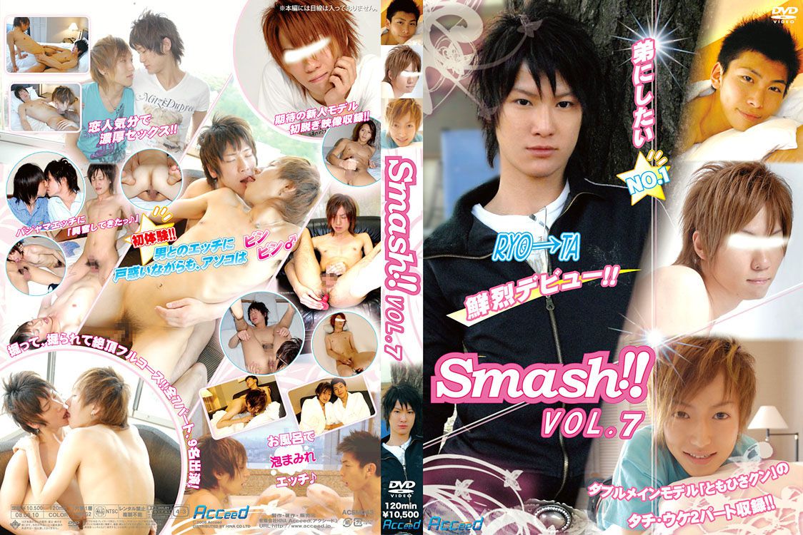 Smash!! 7 / Разгром 7