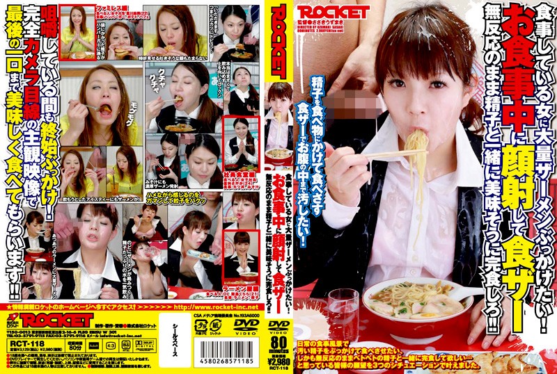 Iijima Kurara Hoshikawa Asami Kurashina Sayaka - The face shining in the meal / Лицо, сияющее за трапезой