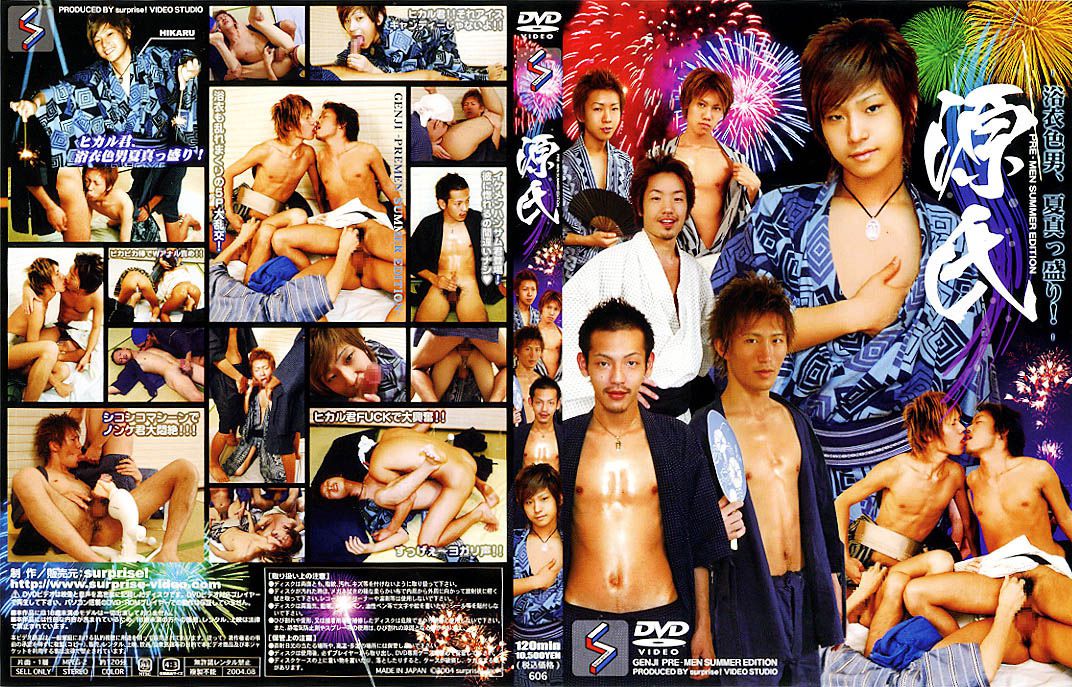 The Minamotos / Мой принц (Гэндзи) [KSUP019] (KO Company, Surprise!) [cen] [2004 г., Asian, Twinks, Anal/Oral Sex, Fingering, Rimming, Group, HandJob, Masturbation, Cumshot, DVDRip]