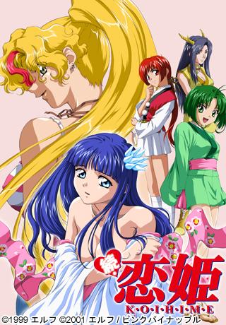 Koihime 2 / Zoku Koihime / Принцесса любви 2