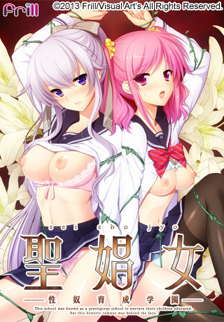 Sei Shoujo ~Seido Ikusei Gakuen~ / Школа Проституток