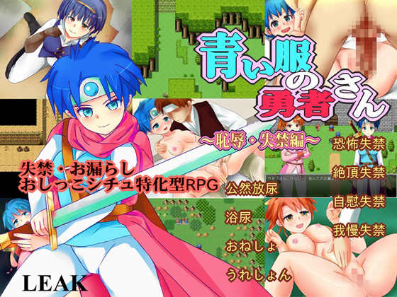 The Blueclad Hero / Aoihuku