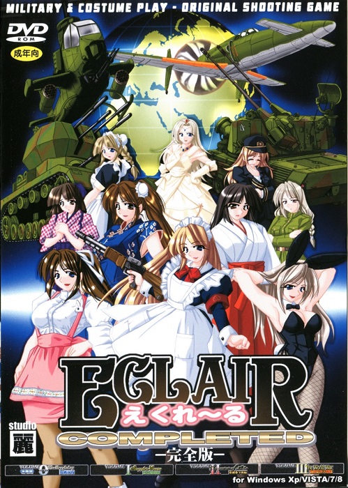 ECLAIR Completed: Trilogy
